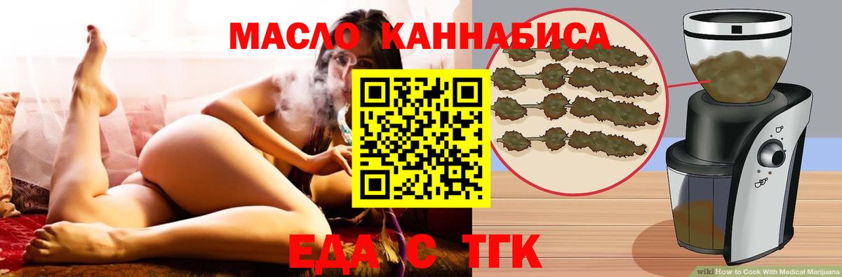 Canna-Cookies марихуана  Вход с VPN  Изобильный 