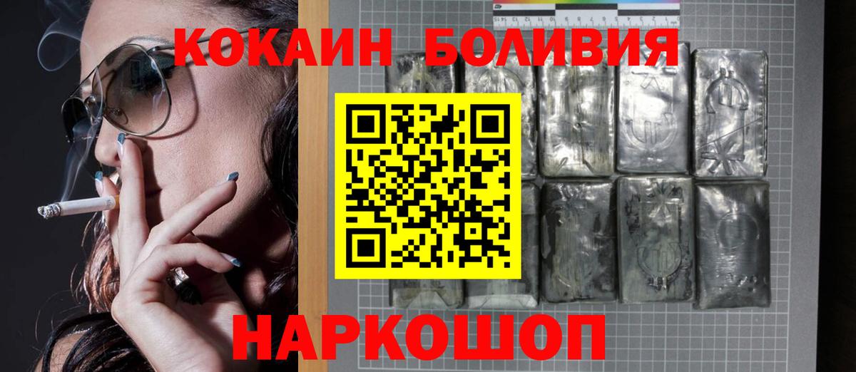 Cocaine FishScale Изобильный