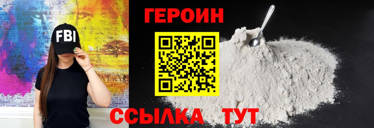 Кокаин Изобильный