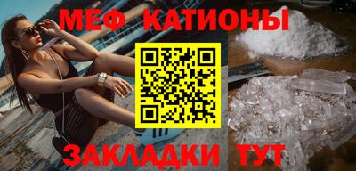 альфа пвп VHQ Бузулук