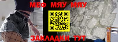 трава Бугуруслан