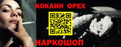 дурь Будённовск