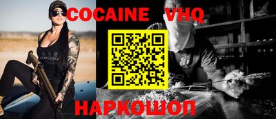 альфа пвп VHQ Бузулук