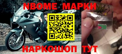 дурь Будённовск