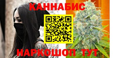 трава Бугуруслан