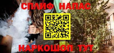 альфа пвп VHQ Бузулук
