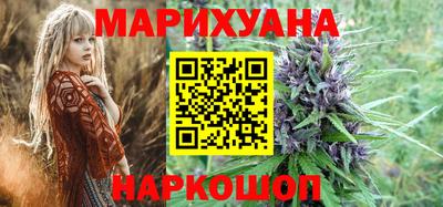 трава Бугуруслан