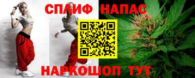 трава Бугуруслан