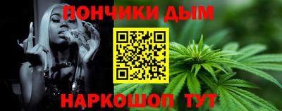 трава Бугуруслан