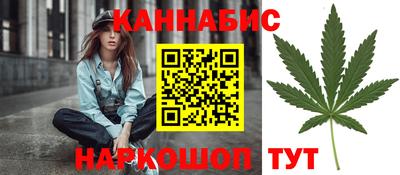 трава Бугуруслан