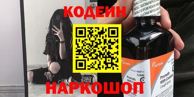 трава Бугуруслан