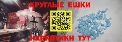 трава Бугуруслан