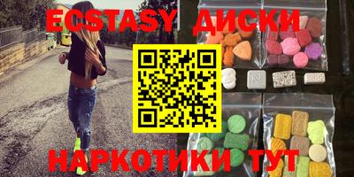 трава Бугуруслан