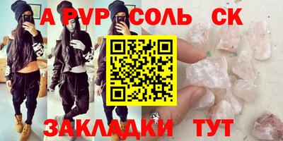 трава Бугуруслан