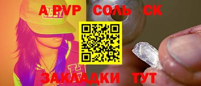 трава Бугуруслан