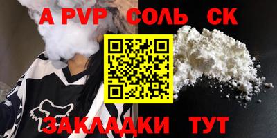 трава Бугуруслан