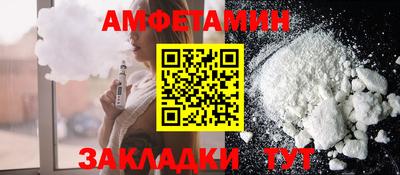 альфа пвп VHQ Бузулук