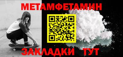 альфа пвп VHQ Бузулук