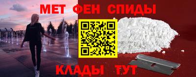 альфа пвп VHQ Бузулук