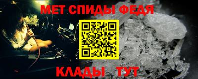 альфа пвп VHQ Бузулук
