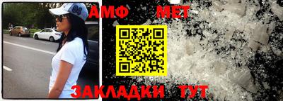 трава Бугуруслан