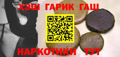 альфа пвп VHQ Бузулук