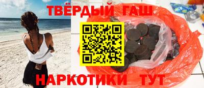 трава Бугуруслан