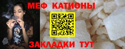 трава Бугуруслан