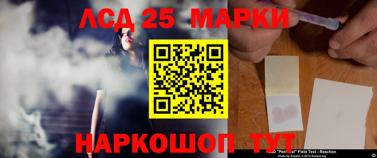 Лсд 25 экстази ecstasy  Лсд 25 экстази кислота  Изобильный  Вход с VPN 