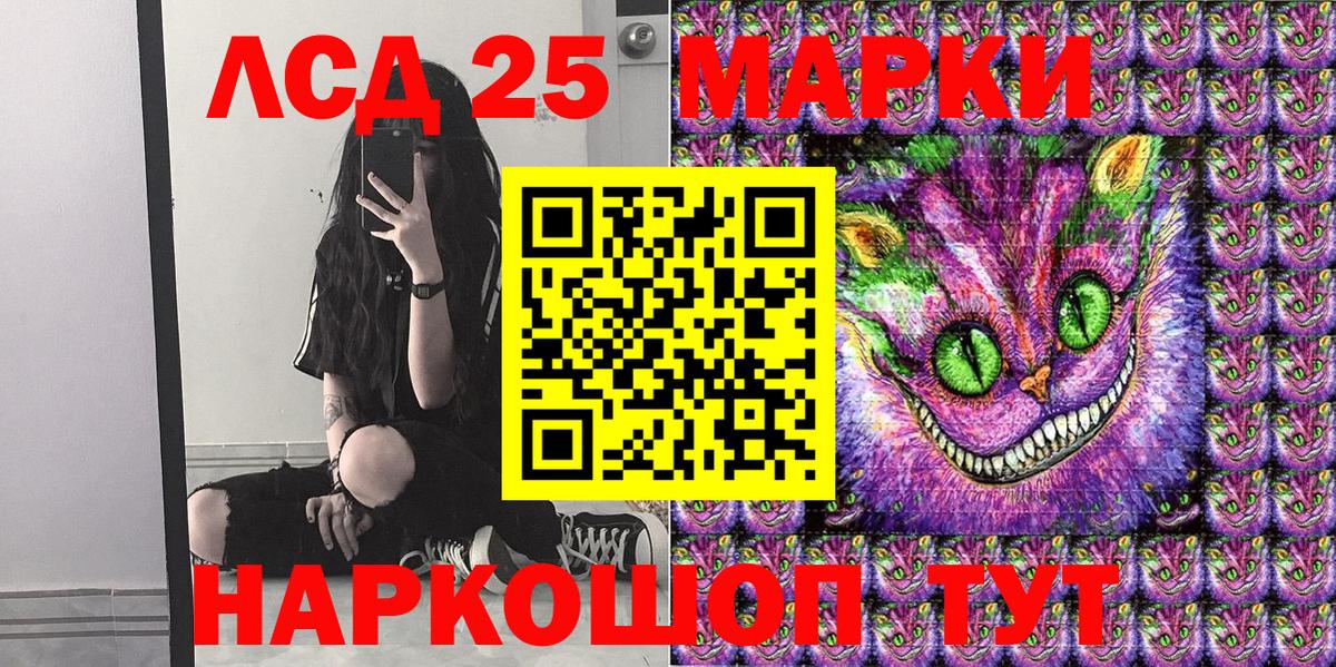Изобильный  Наркотические марки  Вход с VPN  Марки 25I-NBOMe 1,5мг 