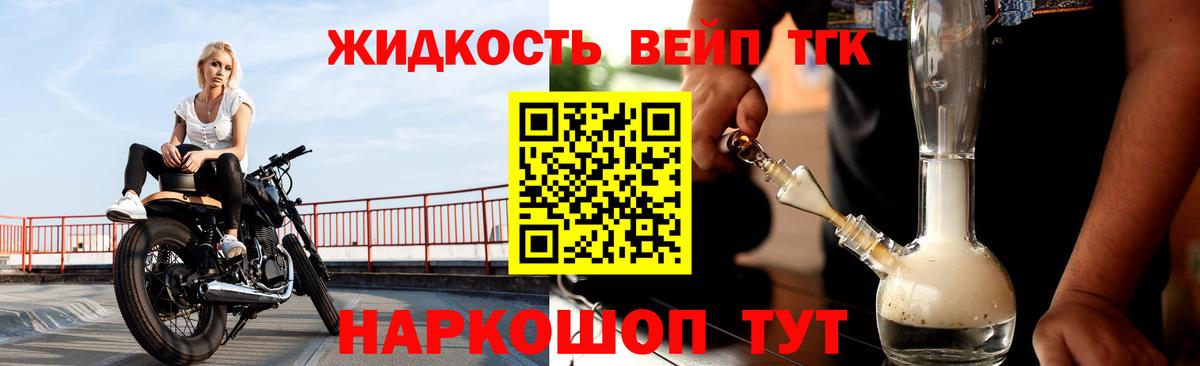 Изобильный  ТГК гашишное масло  магазин продажи   Вход с VPN 