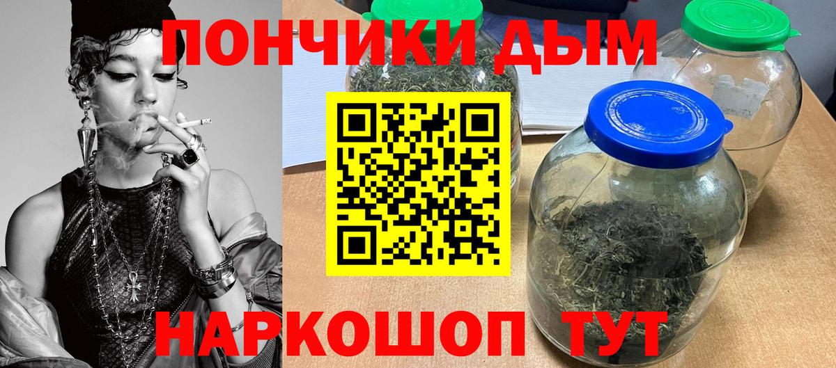 Бошки Шишки THC 21% Изобильный